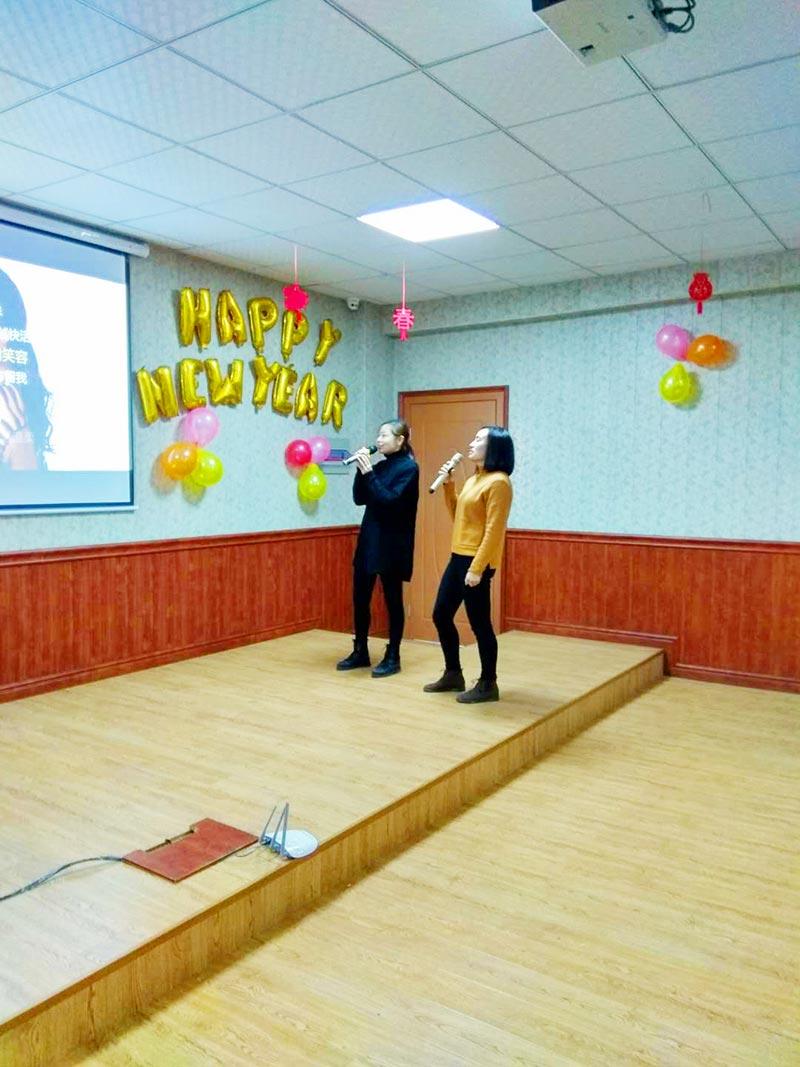 2017 New Year's Party